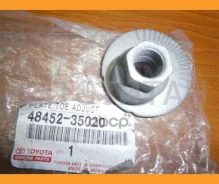 ����� � ������������ LC9#,12# Toyota 4845235020 4845235020 ����