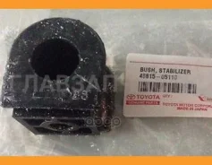 ������ ������������� | ����� | Toyota 4881505110 4881505110 ����