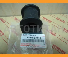 ������ ������������� | ����� | Toyota 488150K010 488150K010 ����