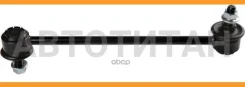 ���� ������������� ������� Toyota Camry ACV30/MCV30 Toyota 4883048010 4883048010 ����