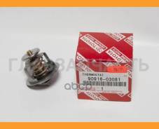 ��������� Toyota 9091603081 9091603081 ����