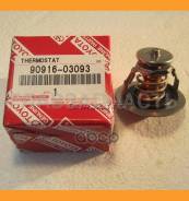 ��������� 1-2JZ#, 1-2NZFE Toyota 9091603093 9091603093 ����