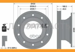 ���� ��������� Schmitz 93296100 93296100 ����