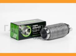 ����� �������� 45/150 (AISI 304 wire mesh, interlock) ����������� �� �������, �������� ������ ���������� WireMesh, 2-� ������� �������, ���������� ��...