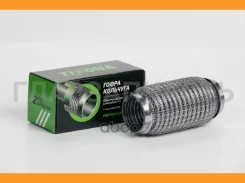 ����� �������� 50/150 (AISI 304 wire mesh, interlock) ����������� �� �������, �������� ������ ���������� WireMesh, 2-� ������� �������, ���������� ��...
