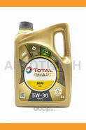Total Quartz 9000 Future NFC