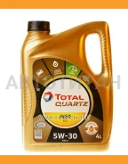 Total Quartz Ineo ECS
