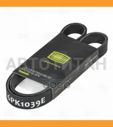 ������ ������������ ���� Vesta (15-) � A/C Trialli 6PK1039E 6PK1039E ����