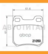 ������� ��������� Opel Vectra B (95-)/Omega A (86-) ����. ��� PF4083 ����