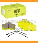 ������� ��������� �������� (�����. ) 2 ������� PRO | ����� | ���� 2110 Trialli PF970CR PF970CR ����
