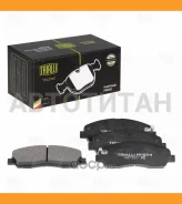 ������� ��������� �������� | ��� | Gazel NEXT Trialli PF974 PF974 ����