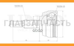 ���� ������� Renault Duster II 10-, Nissan Terrano (D10) 14- CVJ20094 ����