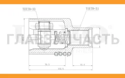 ���� ���������� Renault Duster 11-, Dacia Duster II 10- (����/����) CVJ30124 ����