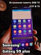 Samsung Galaxy S9+. �/�, ������ ����