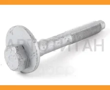 ���� (M12x97,5) AUDI, SEAT, Skoda, VW WHT000228 ����