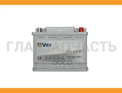 VST