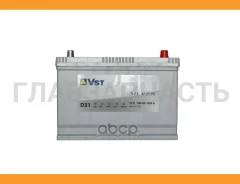 VST