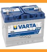 Varta Blue Dynamic