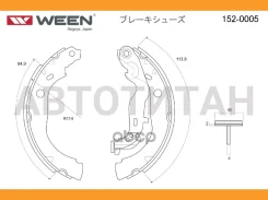 ������� ��������� ���������� (228x39) Renault Duster 4x4, Kaptur 4x4 1520005 ����