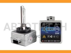 ����� ���������� D3S PK32d-5 35W 42V Premium (������� +20%) (4300K) (����. 1��. ) 1002016 ����