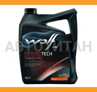 Wolf Extendtech