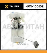 ������ � ����� � ������������ FORD Focus II 1.6L/1.8L/2.0L ������ 2005- C-MAX 1.6-2.0 2007 - 2010 Focus C-MAX 1.6-2.0 2007 - 2010/ Mazda 601N10010Z ��...