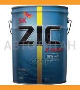 ZIC X5000