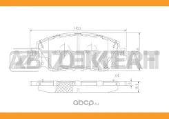 ������� ����. ����. �����. BS-1529 Zekkert BS1529 ����