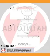 ������� ����. �����. BMW 5 (E39) 97-, X5 (E53) 00- 607078, 13046070782, T1136, GDB1261, 598412, 0986424584, 2072004, 2148681, 2148619305, 2148604, 214...