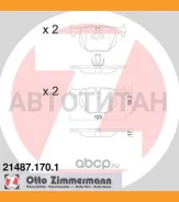 ������� ����. ���. BMW 7 (E38) 2.8-5.0 95-01, 3 (E46) M3 3.2 00- 214871701 ����