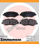 ������� ����. �����. Mercedes-BENZ V-Class (W447) 14- 220622101 ����