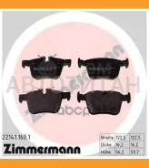 ������� ����. ����. Jaguar F-Pace/XE/XF 15-, LAND Rover Discovery/Evoque/Velar 11- Volvo S60/S90/V90/XC60/XC90 14- [221411601] 221411601 ����