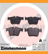 ������� ����. ����. Mercedes-BENZ C-Class (W205)/GLC Coupe (C253)/GLC (X253) 15- 224231601 ����