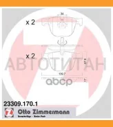 ������� ����. ����. BMW 3 (E90) M3, 5 (E60/E61) 535d-M5, 6 (E63) 645-M6, 7 (E65) 740-760, X5 (E70) 3.0d-5.0, X6 (E71/E72) 3.5d-4.4 03- 233091701 ����