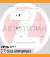 ������� ����. ����. � �������� ������ VW Multivan V/Transporter V 1.9-3.2 03- 233261751 ����