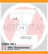 ������� ����. ���. Mitsubishi Galant VI 96-, Lancer 03-, Space runner 99- 13046057602, 605760, T1274, GDB3287, 598886, 0986424716, 26420, 2358416014...
