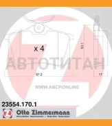 ������� �������� ����. 87x53x17 Audi A3-A8 94, VW Golf III-IV/Passat 88, Skoda 96 235541701 ����