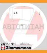 ������� ����. ����. AUDI A3/A4/A6, VW Golf V/Touran 03-, Skoda Octavia 04- 602880, T1377, 598752, 0986494053, 2391401, 573158J, 573158B, BL1896A4, BP1...