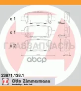 ������� ����. ����. �� ����. �������� ������ Nissan Murano 3.5 05-, Qashqai 1.5-2.0 07-, Tiida 1.6-1.8 07- 238711381 ����