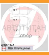 ������� ����. �����. �� ����. �������� ������ Subaru Forester/Impreza/Legacy/Outbac�K 1.5-2.5 12.00- 238651801 ����