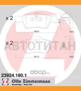 ������� ����. ����. Mercedes GL-class (X164) GL320-GL500 06-, M-class (W164) ML280-ML500 05- 13046072192, 607219, T1455, 2392302, 2392301, 573202J, BL...