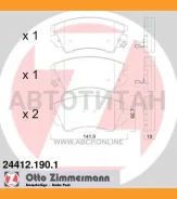 ������� ����. �����. �� ����. �������� ������ OPEL Insignia/Zafira 1.4-2.8 07.08-, SAAB 9-5 2.0 05.10- 244121901 ����