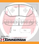 ������� ����. ���. Mazda CX-7/CX-9 2.2-3.7 07- 245441751 ����
