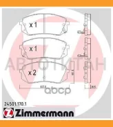 ������� �������� �����. 138x61x16 Hyundai Tucson/ix35 2.0/2.4/2.0CRDi 10 245011701 ����