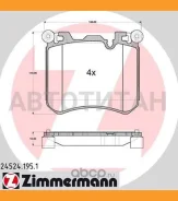 ������� ����. �����. BMW X5/X6 (E70/E71/E72/F15) 05.08- 245241951 ����