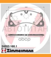 ������� ����. �����. Porsche Cayenne (9PA)/Macan (95B)/Panamera (970), VW Touareg (7LA, 7L6, 7L7) 02-16 245531601 ����