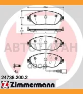 ������� ����. �����. AUDI A3 (8V1, 8VK)/Q2 (GAB, GAG)/Q3 (F3B), Skoda Kodiaq (NS7, NV7, NS6)/Octavia III (5E5, 5E6)/Octavia IV (NX3, NN3)/Superb II (3...