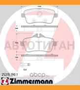 ������� ����. ����. Mercedes-BENZ A-Class (W176)/GLA-Class (X156)/GL-Class (X166)/M-Class (W166) 11- mot.2.0-5.5 8DB355019841, 2521502, 573458B, P5010...
