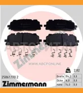 ������� ����. �����. � ������������ AUDI A4 15-, A5 09-, A7 17-, A8 17-, Q5 16-, Q7 15- VW Touareg 3.0 17- 258611702 ����
