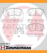 ������� ����. �����. 15 KIA Ceed/Optima/Soul, Hyundai Elantra/Equus/i30/Veloster 1.4/1.6/2.0/2.4/3.8/4.6 09- 13046056452, 601294, 573406B, J3600554, B...